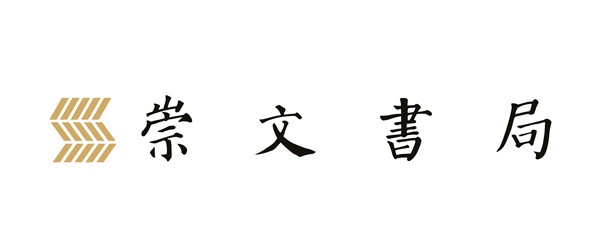 崇文書(shū)局